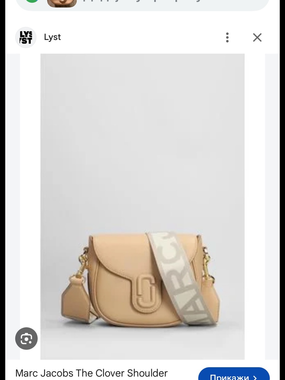 Marc Jacobs Beige Shoulder Bag with Cream Logo Strap